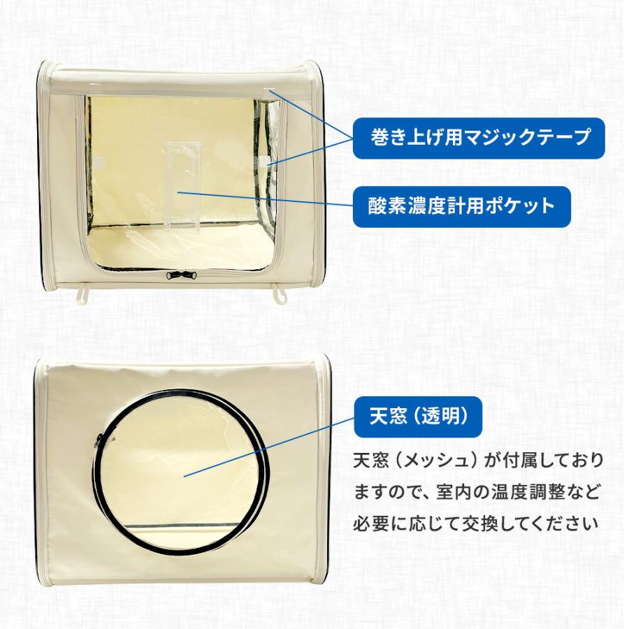 NEVOTON 【即日発送】ペット用 酸素室 オキシボックスS 犬 猫 小型犬