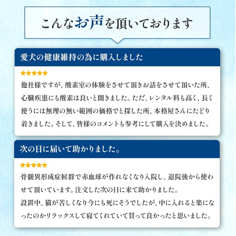 NEVOTON 【獣医師監修 即日発送】酸素濃縮器 MAF mini 1.5 ペット用