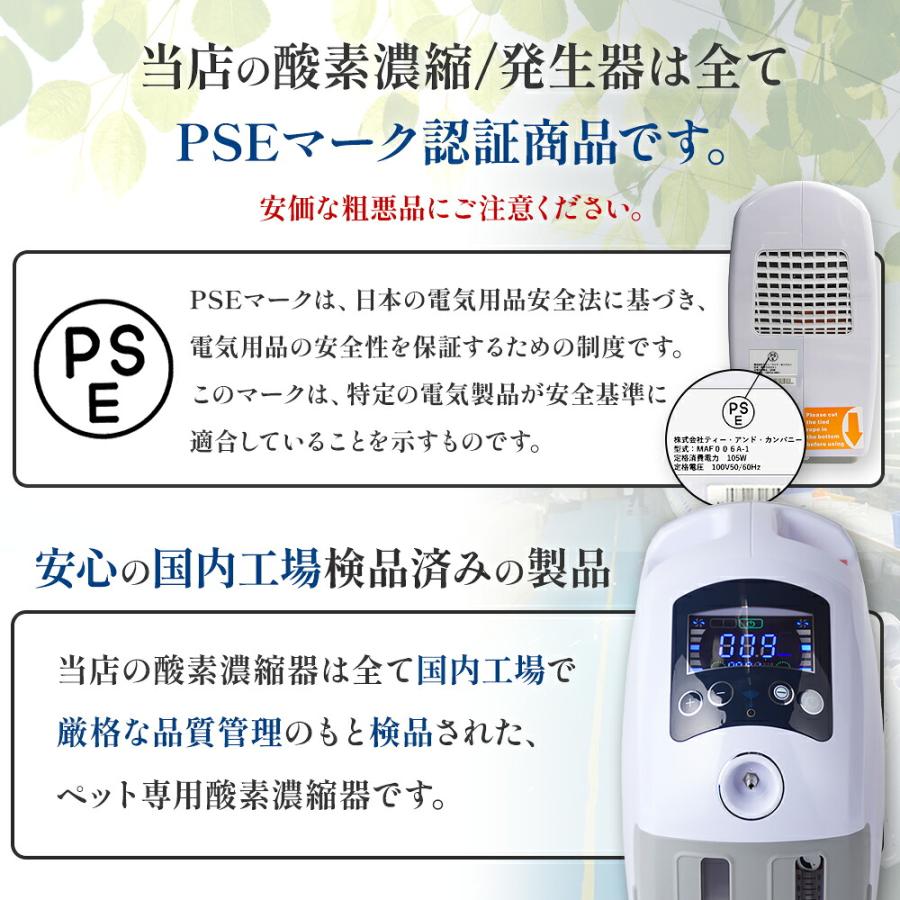 NEVOTON 【獣医師監修 即日発送】酸素濃縮器 MAF mini 1.5 ペット用