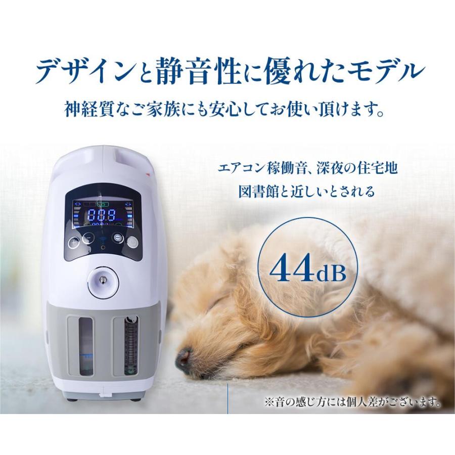 NEVOTON 【獣医師監修 即日発送】酸素濃縮器 MAF mini 1.5 ペット用
