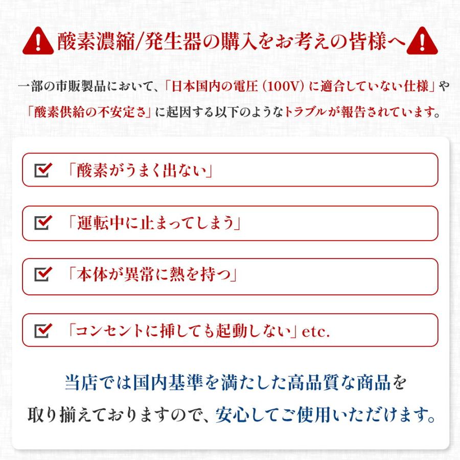 NEVOTON 【獣医師監修 即日発送】酸素濃縮器 MAF mini 1.5 ペット用