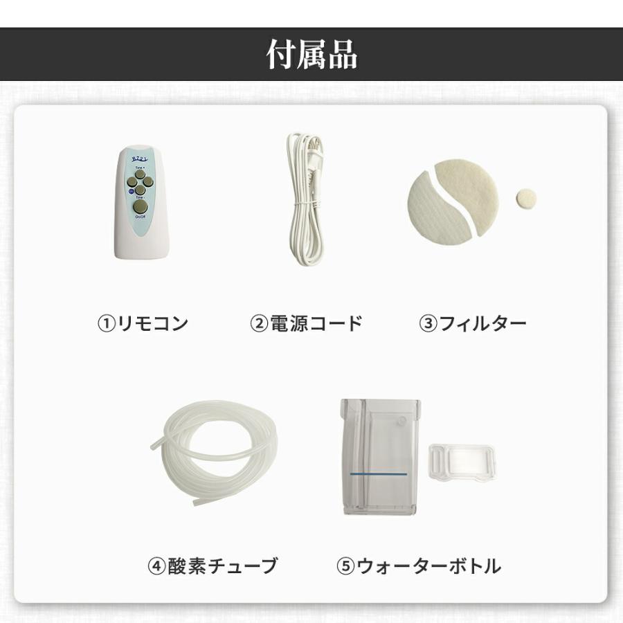 NEVOTON 【獣医師監修 即日発送】酸素濃縮器 MAF mini 1.5 ペット用