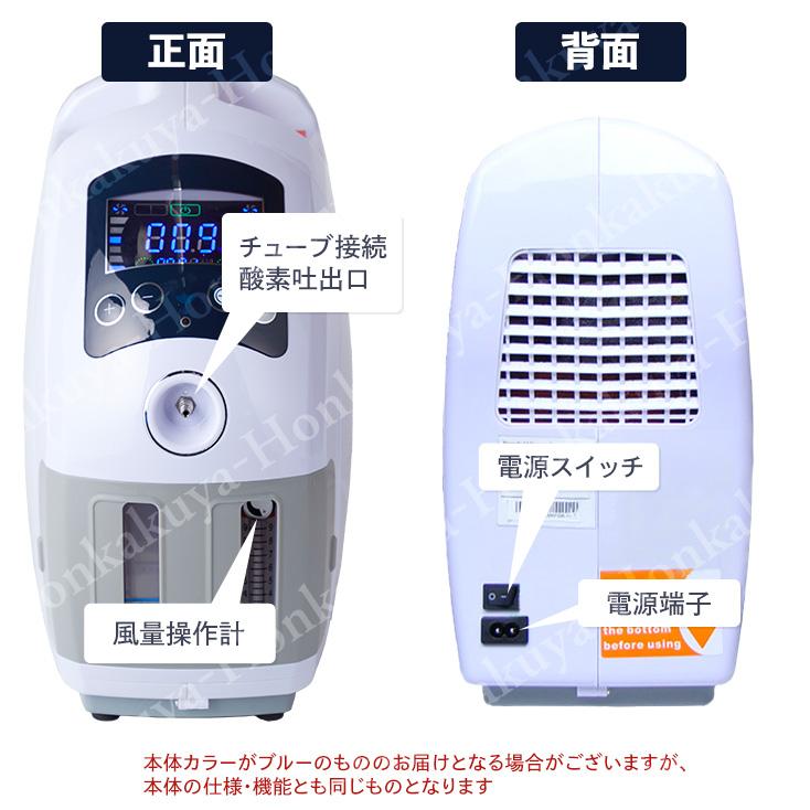 高性能酸素濃縮器 MAF mini 1.5 300時間以上連続稼働可 酸素発生器 犬  