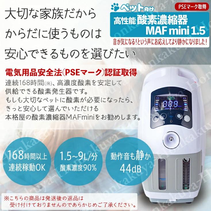 NEVOTON 【期間限定ポイント15倍!】高性能酸素濃縮器 酸素発生器 NEVOTON 【期間限定ポイント15倍!】高性能酸素濃縮器 酸素発生器
