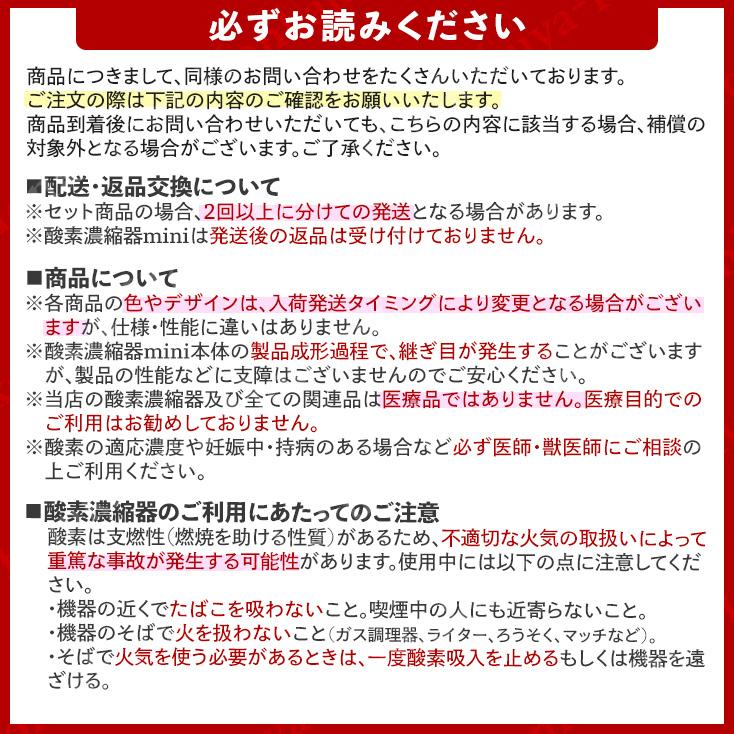NEVOTON 【期間限定ポイント15倍!】高性能酸素濃縮器 酸素発生器 NEVOTON 【期間限定ポイント15倍!】高性能酸素濃縮器 酸素発生器