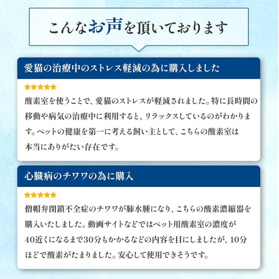NEVOTON 【獣医師監修 即日発送】酸素濃縮器 MAF mini 1.5 ペット用