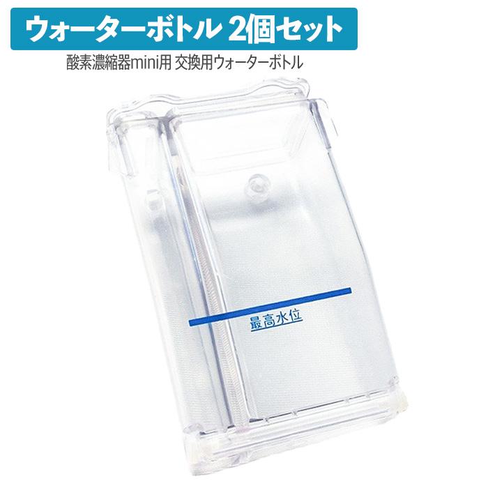 酸素発生器・酸素濃縮器NevotonネボトンMAF mini 1.5 本格屋 酸素濃縮器・酸素カプセル・ディスポーザー / 特集：ペット用