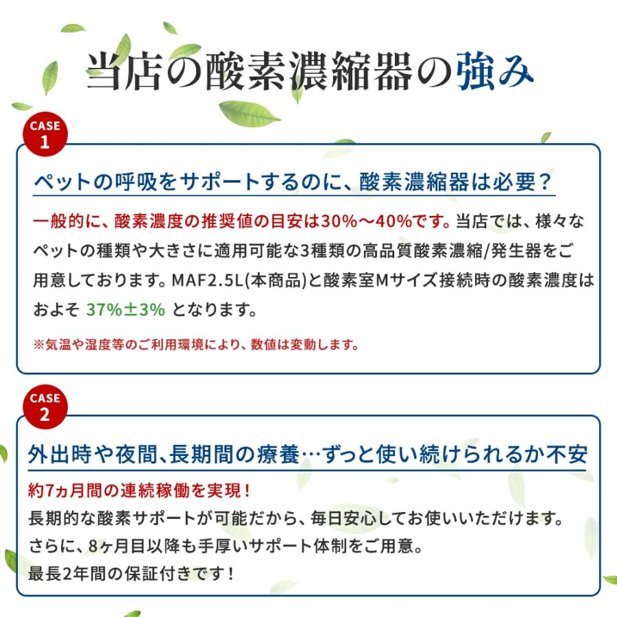 NEVOTON 【獣医師監修】期間・台数限定10,200円OFFクーポン ペット向け