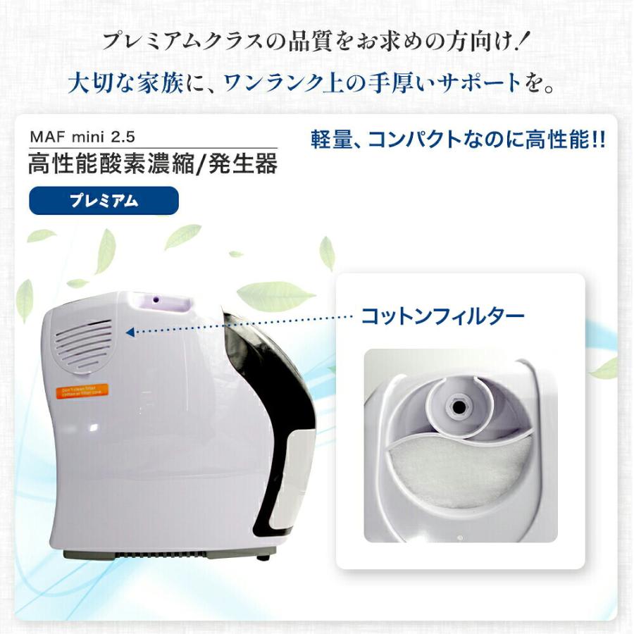 NEVOTON 【獣医師監修 即日発送】犬 猫 酸素室 2点セット M 2.5 セット