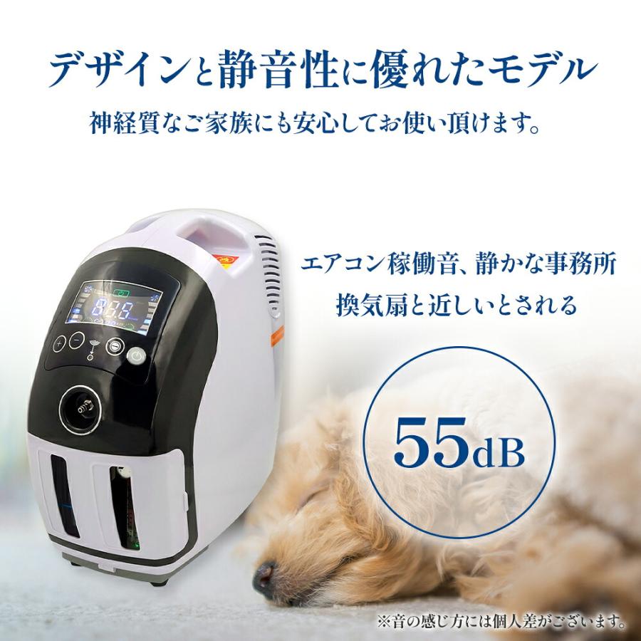 NEVOTON 【獣医師監修 即日発送】酸素濃縮器 MAF mini 2.5 ペット用