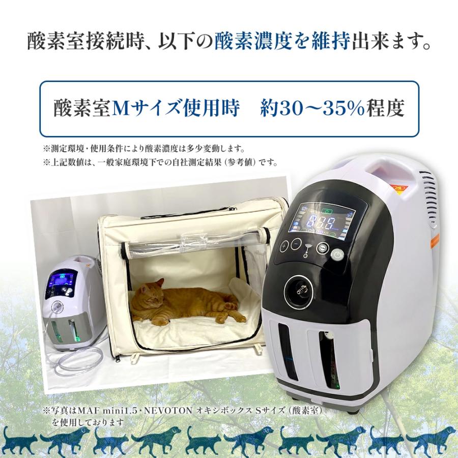 NEVOTON 【獣医師監修】5,200円OFFクーポン 期間・台数限定配布中！ 高