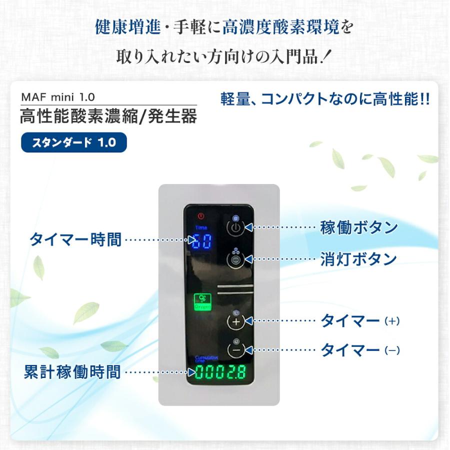 NEVOTON 【獣医師監修 即日発送】犬 猫 酸素室 2点セット S 1.0 セット