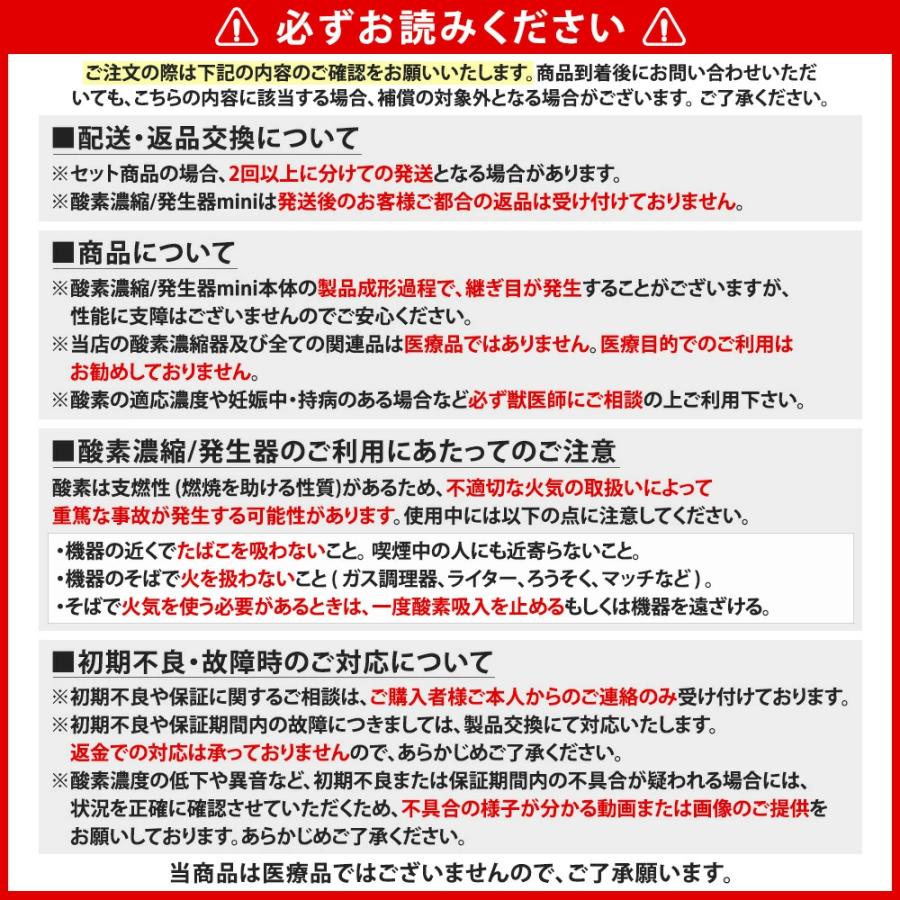 NEVOTON 【獣医師監修 即日発送】セット割で8,000円お得！さらに3,200