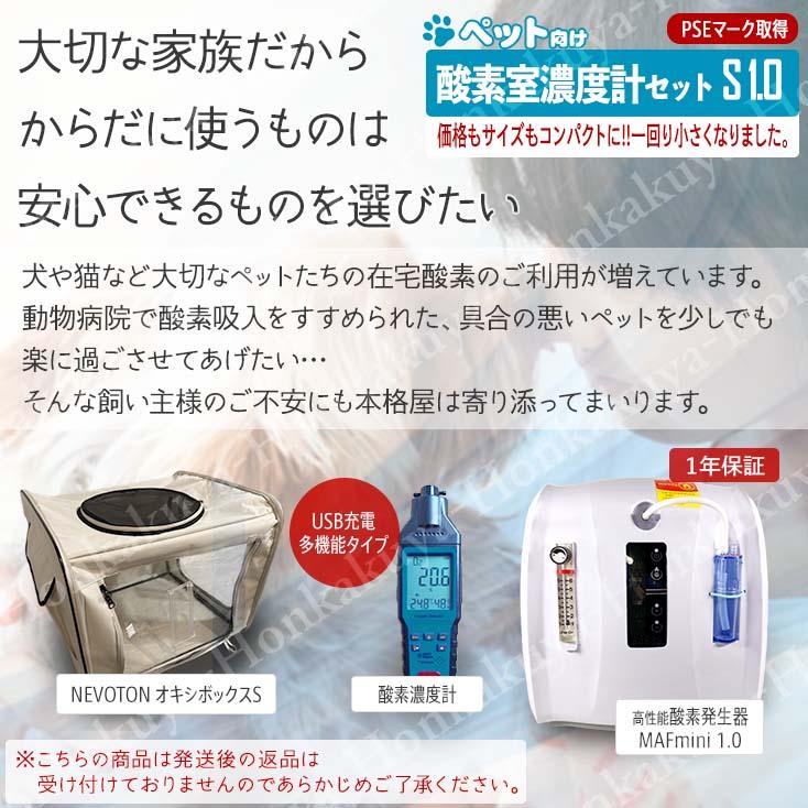 NEVOTON 【獣医師監修 ランキング1位！】6,200円OFFクーポン 期間