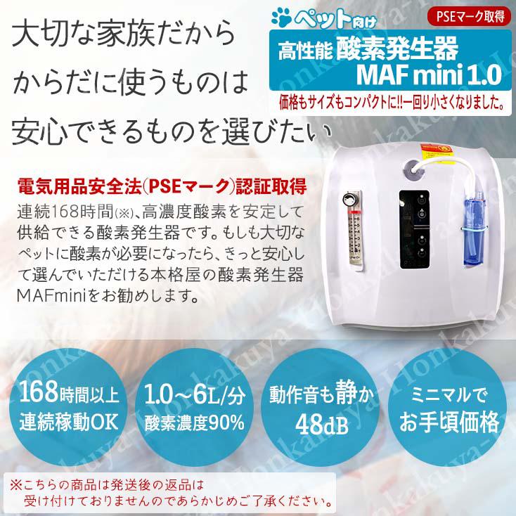 NEVOTON 【期間限定ポイント15倍!】高性能酸素濃縮器 酸素発生器 NEVOTON 【期間限定ポイント15倍!】高性能酸素濃縮器 酸素発生器
