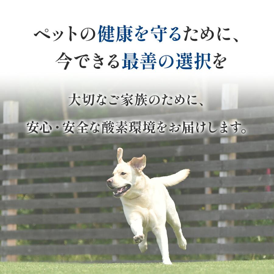 NEVOTON 【獣医師監修 即日発送】酸素濃縮器 MAF mini 1.0 ペット用
