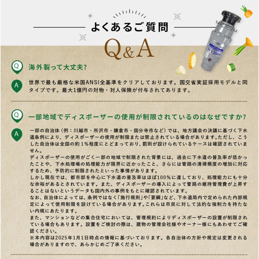 2,000円OFFクーポン配布中！【DIY 取付部品付き】アナハイムサイレント