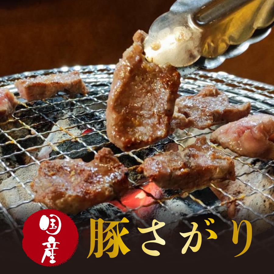 豚さがり 2人前 | 