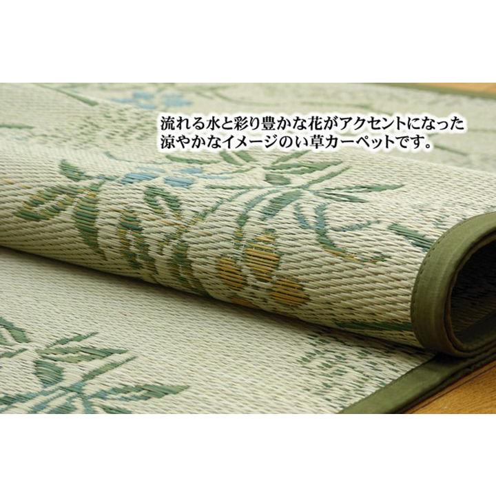 い草花ござ カーペット 『流水』 本間4.5畳(約286.5×286cm)[13]_1