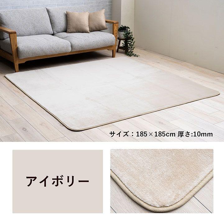 ラグ 選べる 厚み 長方形 撥水 ホットカーペット対応 冬 フランネル 無地 約185×250×2.3cm[13]