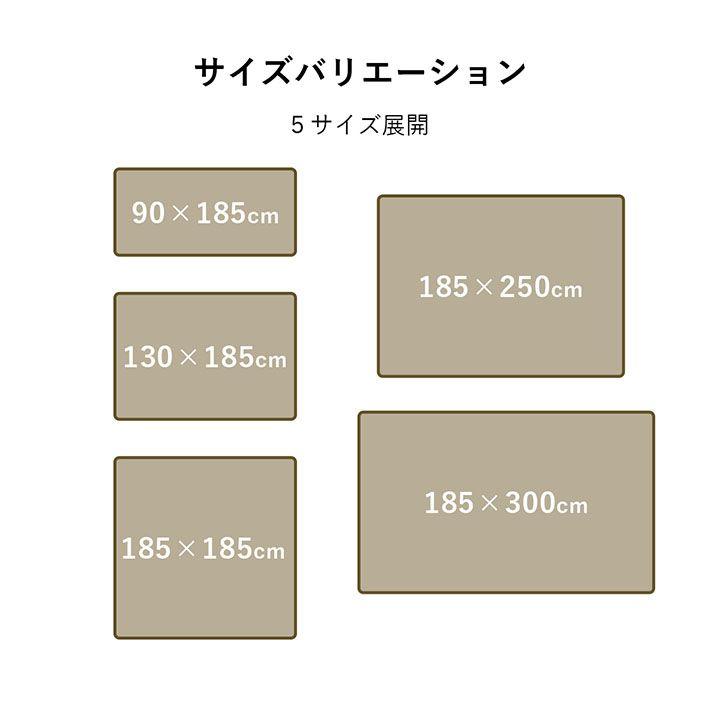 ラグ 選べる 厚み 長方形 撥水 ホットカーペット対応 冬 フランネル 無地 約185×250×2.3cm[13]