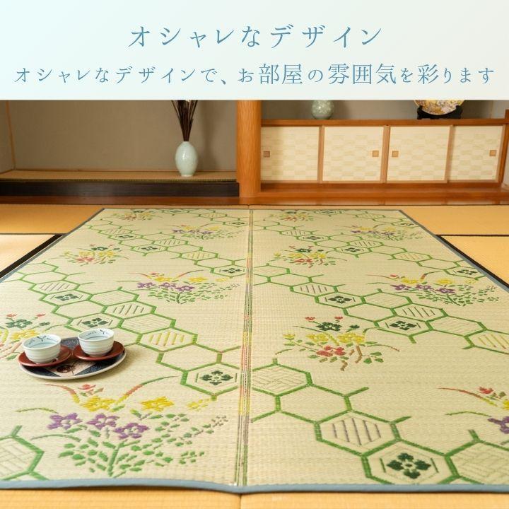 敷物 帖物 い草　ラグ　カーペット　自然素材 『源流』 286×286cm[13]_1