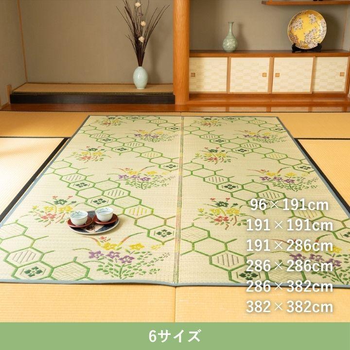 敷物 帖物 い草　ラグ　カーペット　自然素材 『源流』 286×286cm[13]_2