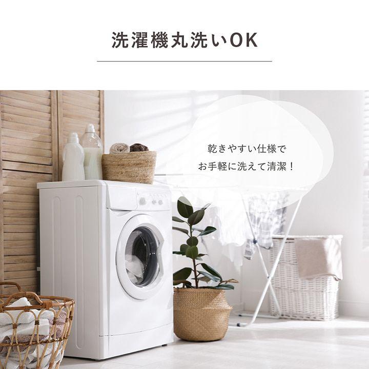 掛け 布団 掛 カバー ダブルロング 寝具 無地 リバーシブル 約190×210cm[13] |  | 05