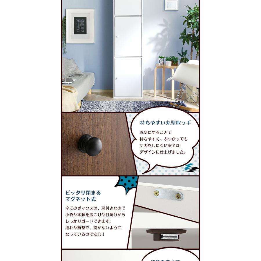 マルチカラーボックス3D【NEST.】3ドアタイプ【組立品】[L] [03]｜honkeya｜06