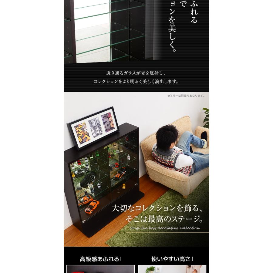 コレクションラック 【ルーク】 専用ミラー2枚セット （ロータイプ用/深型・浅型共通）[03]｜honkeya｜04