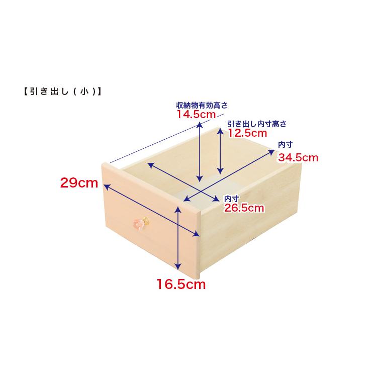 オシャレに可愛く収納 リビング用ローチェスト 4段 幅90cm 天然木（桐）日本製｜petora-ペトラ-[03]_7