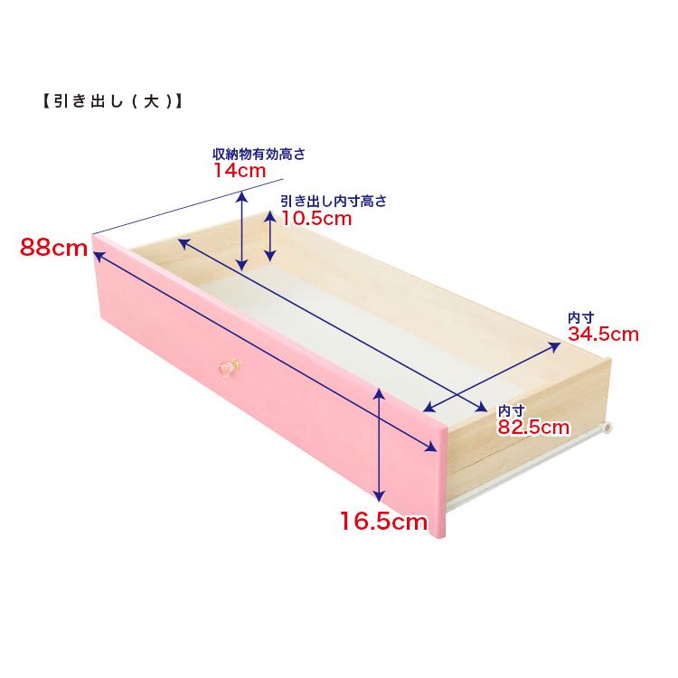オシャレに可愛く収納 リビング用ローチェスト 4段 幅90cm 天然木（桐）日本製｜petora-ペトラ-[03]_8