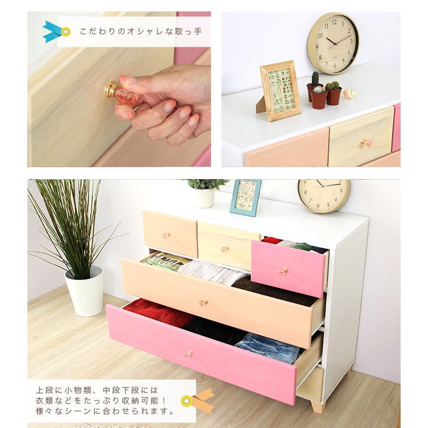 オシャレに可愛く収納 リビング用ローチェスト 4段 幅90cm 天然木（桐）日本製｜petora-ペトラ-[03]_3