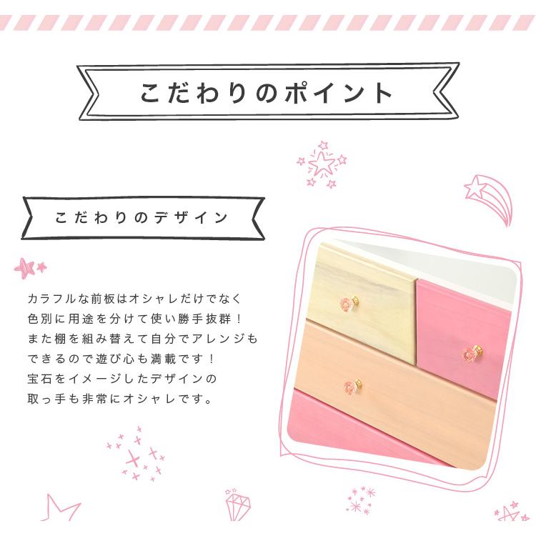 オシャレに可愛く収納 リビング用ローチェスト 4段 幅90cm 天然木（桐）日本製｜petora-ペトラ-[03]_4