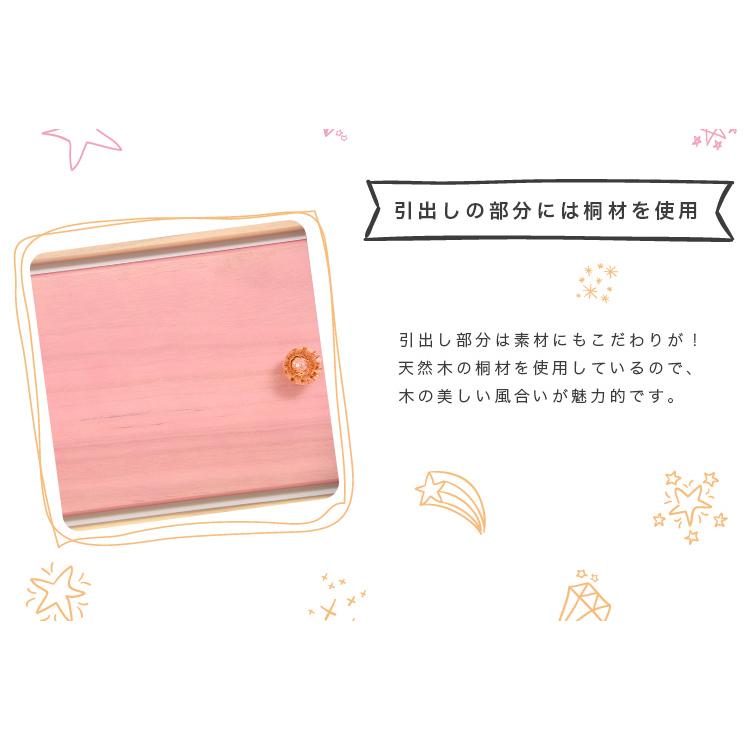 オシャレに可愛く収納 リビング用ローチェスト 4段 幅90cm 天然木（桐）日本製｜petora-ペトラ-[03]_5