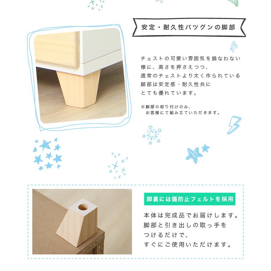 オシャレに可愛く収納 リビング用ローチェスト 4段 幅90cm 天然木（桐）日本製｜petora-ペトラ-[03]_6