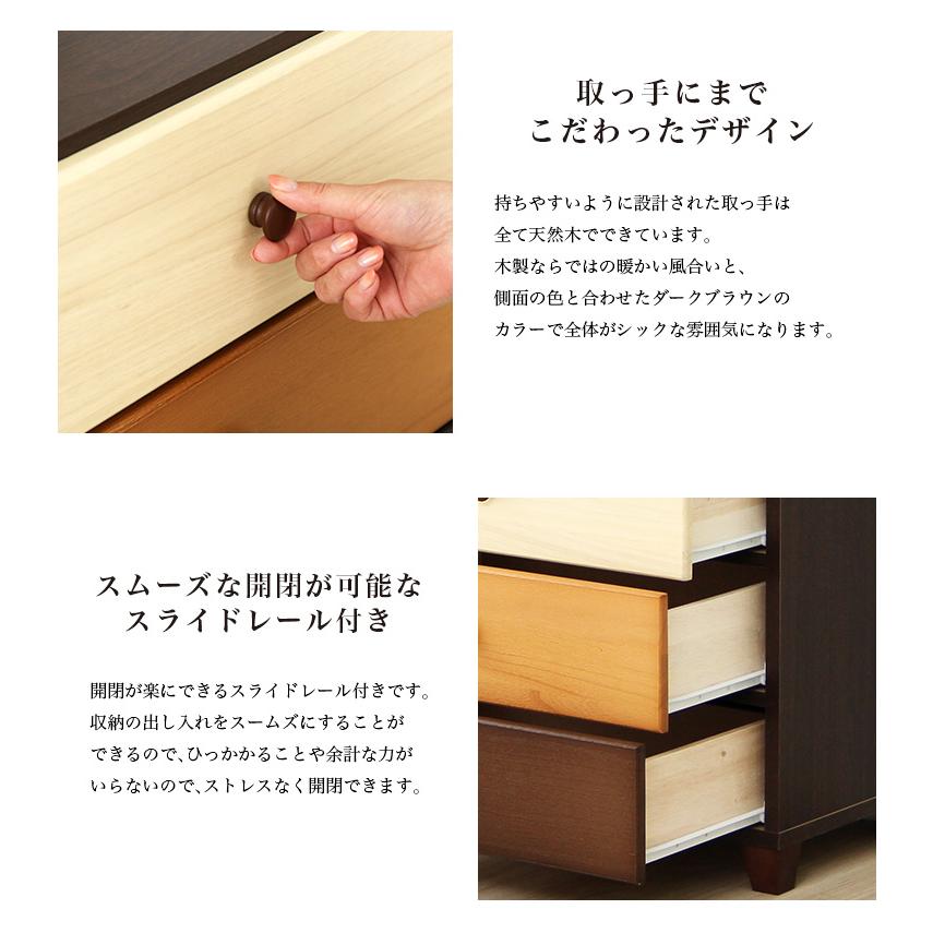 ブラウンを基調とした天然木ハイチェスト 6段 幅60cm Loarシリーズ 日本製・完成品｜Loar-ロア- type1[03]_4
