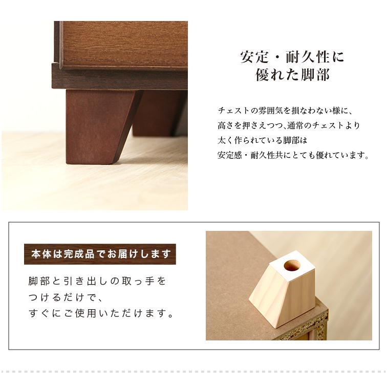 ブラウンを基調とした天然木ハイチェスト 6段 幅60cm Loarシリーズ 日本製・完成品｜Loar-ロア- type1[03]_5