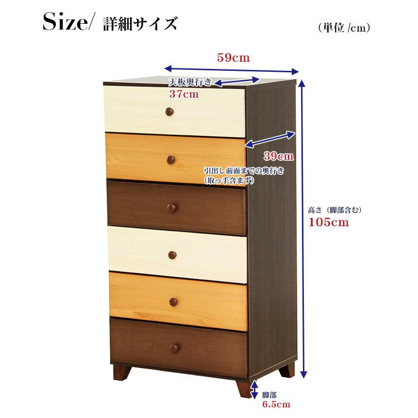 ブラウンを基調とした天然木ハイチェスト 6段 幅60cm Loarシリーズ 日本製・完成品｜Loar-ロア- type1[03]_8