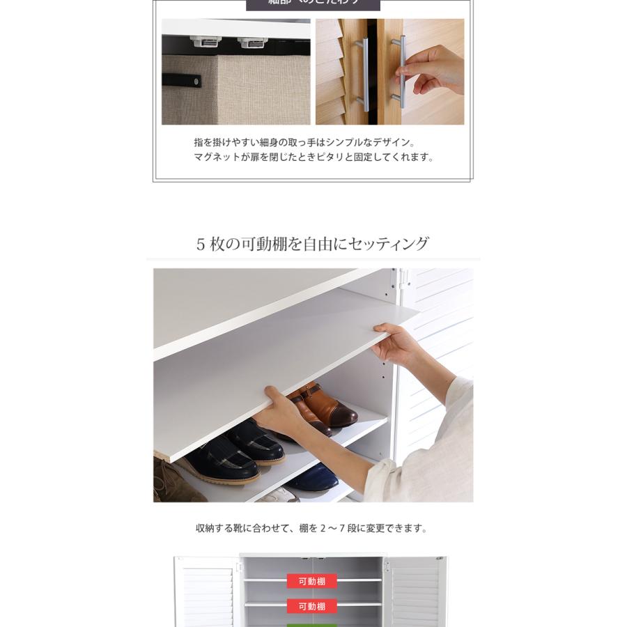 ルーバーシューズボックス 75cm幅【Dion-ディオン-】ルーバー（下駄箱 玄関収納 75cm幅）[03]の画像