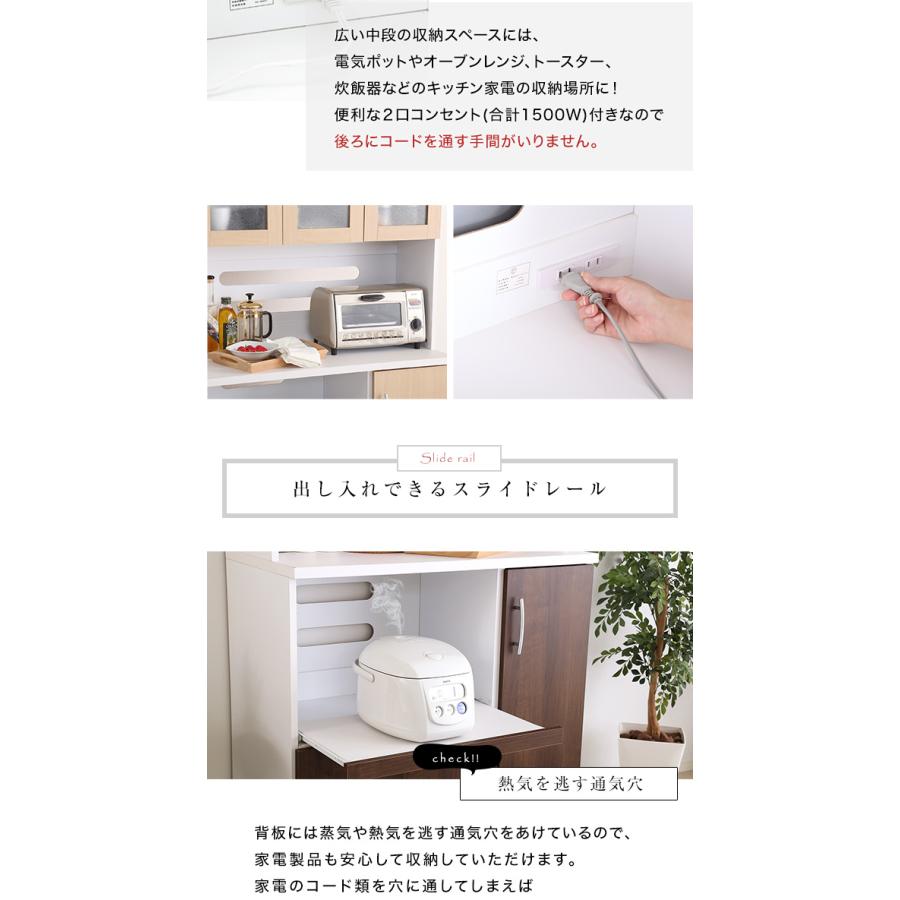 大容量食器棚【Nasuta-ナスタ-】[03]の画像