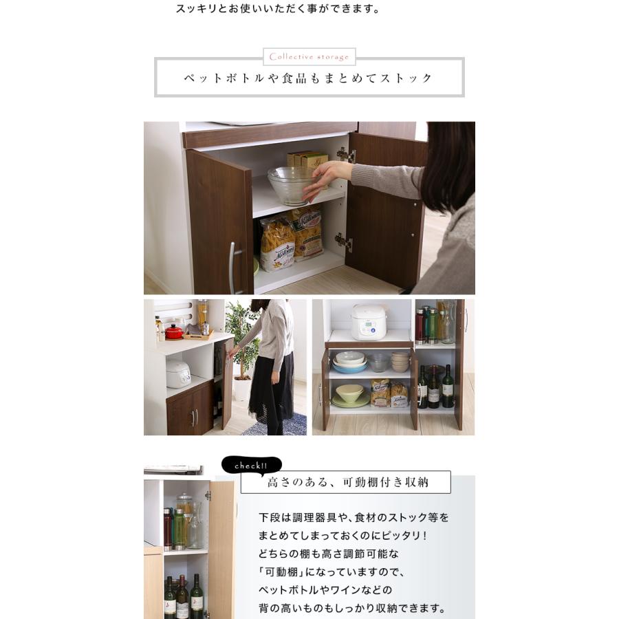 大容量食器棚【Nasuta-ナスタ-】[03]の画像