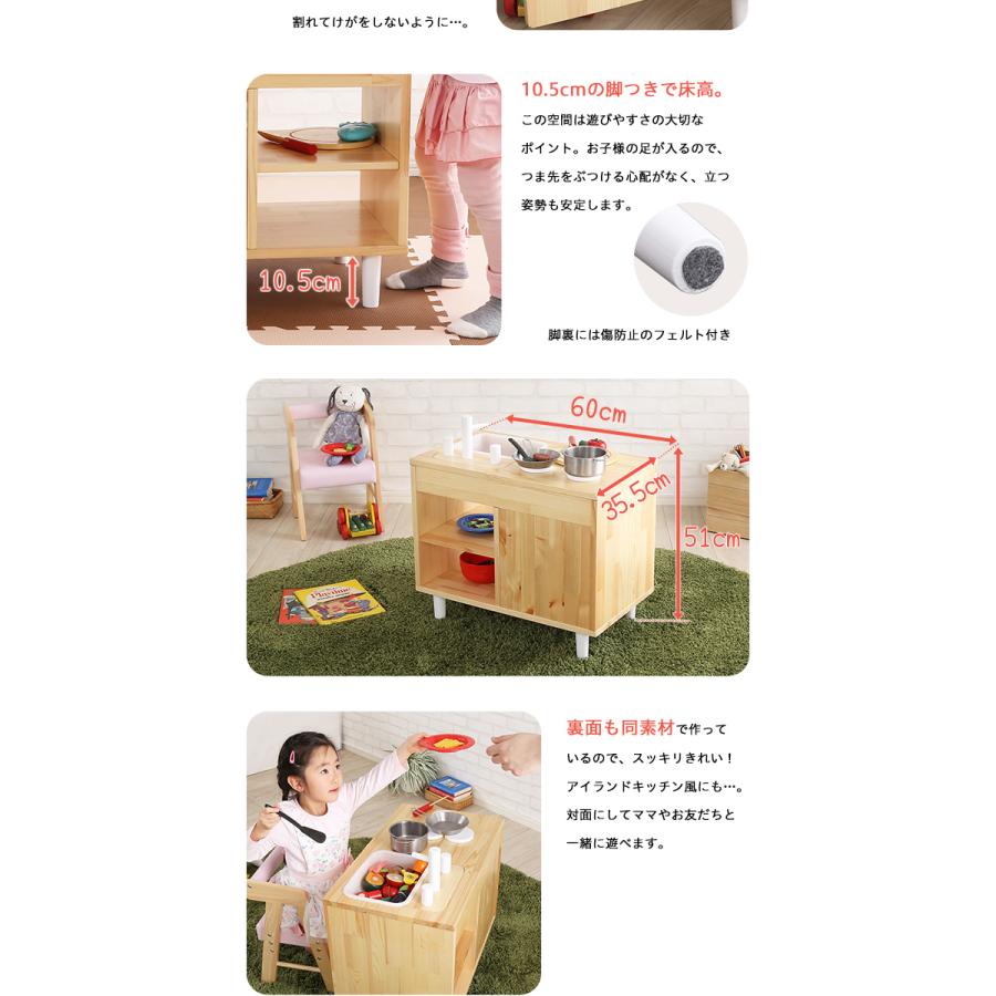 ままごとキッチン 知育玩具 天然木製 【Michelle-ミシェル】[03] ままごと