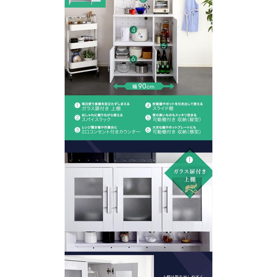 鏡面食器棚（幅90cm） [03] : 本家屋 - 通販 - Yahoo!ショッピング