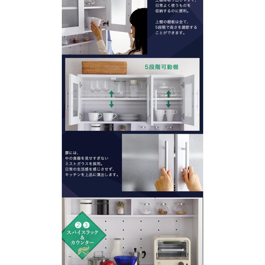 鏡面食器棚（幅90cm） [03] : 本家屋 - 通販 - Yahoo!ショッピング