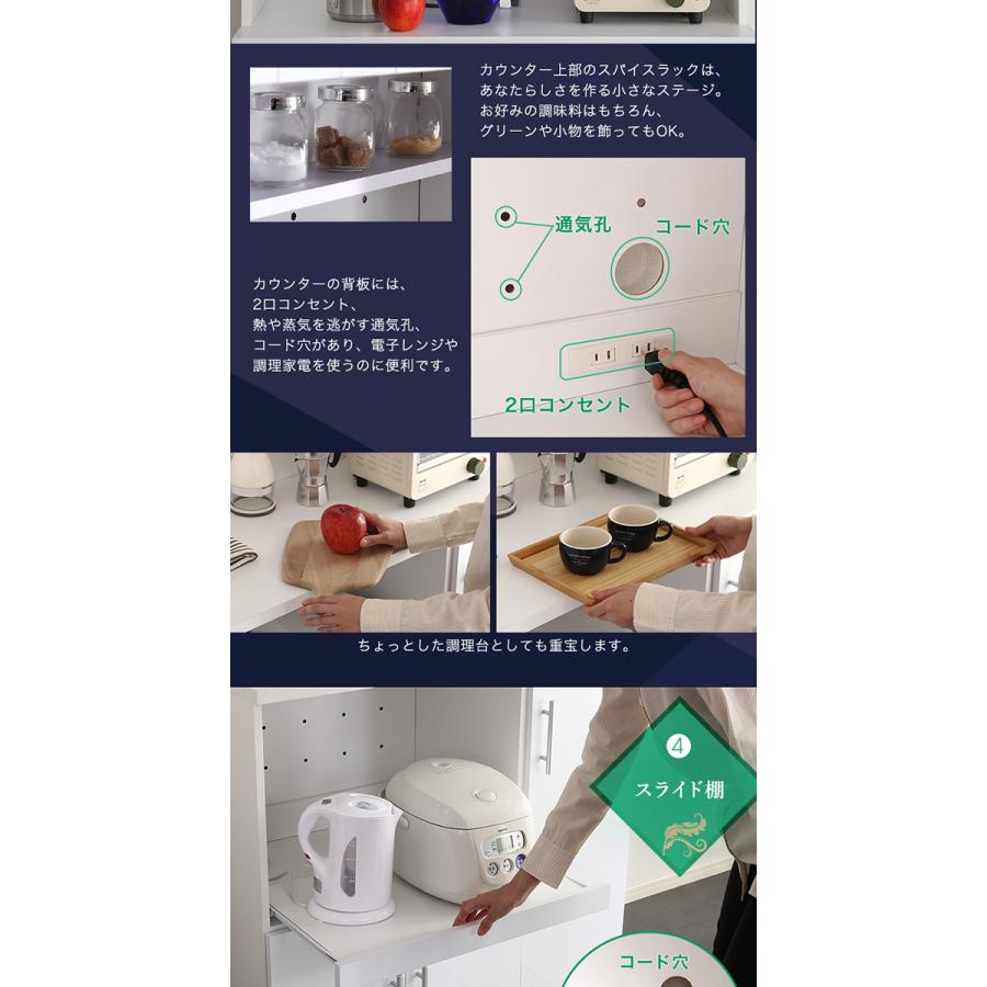 鏡面食器棚（幅90cm） [03]の画像