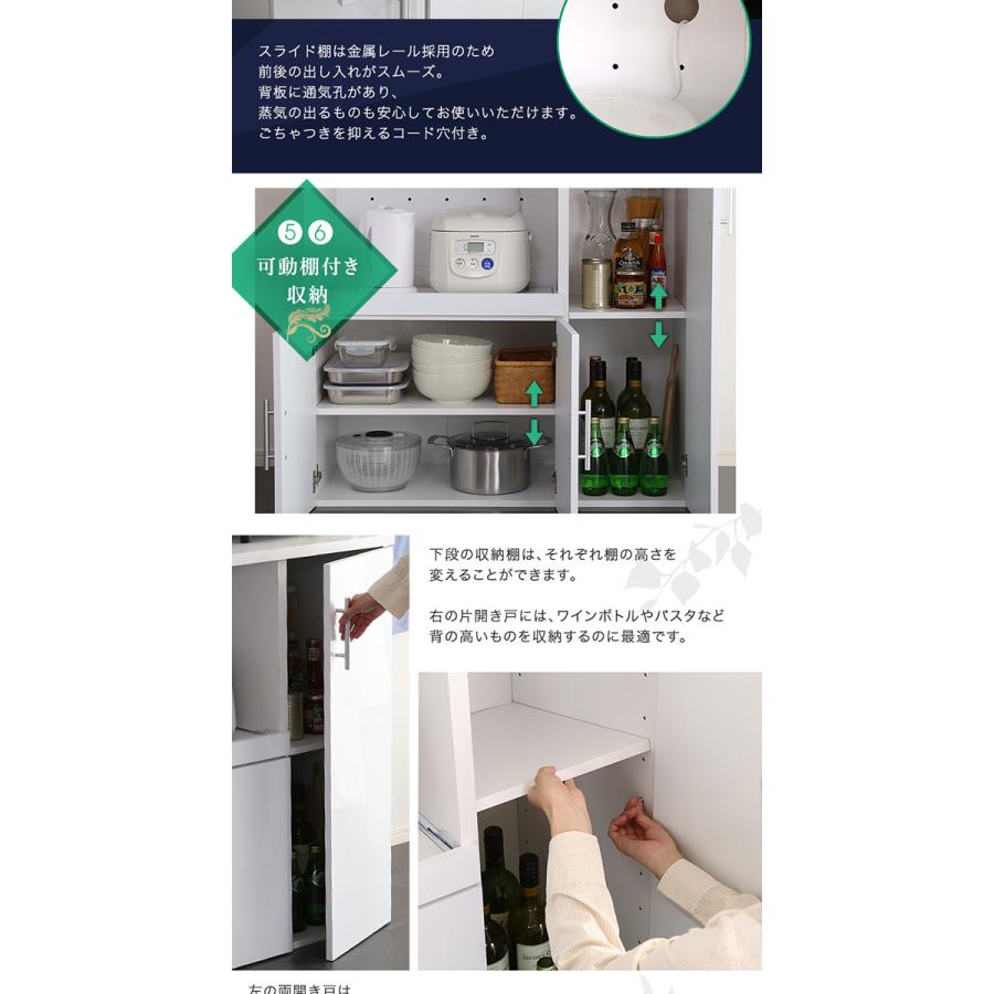 鏡面食器棚（幅90cm） [03] : 本家屋 - 通販 - Yahoo!ショッピング