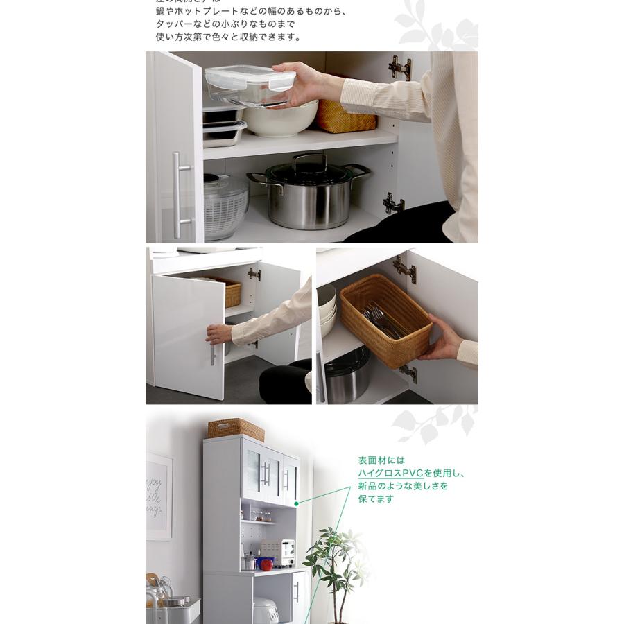 鏡面メラミン仕様 食器棚幅90cm キャビネット カップボード（683