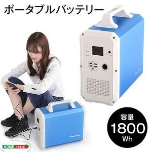 ポータブルバッテリー アウトドア 釣り 旅行用品 雑貨 Eb180 1800wh 03 03 Eb180 Eb180 1800wh