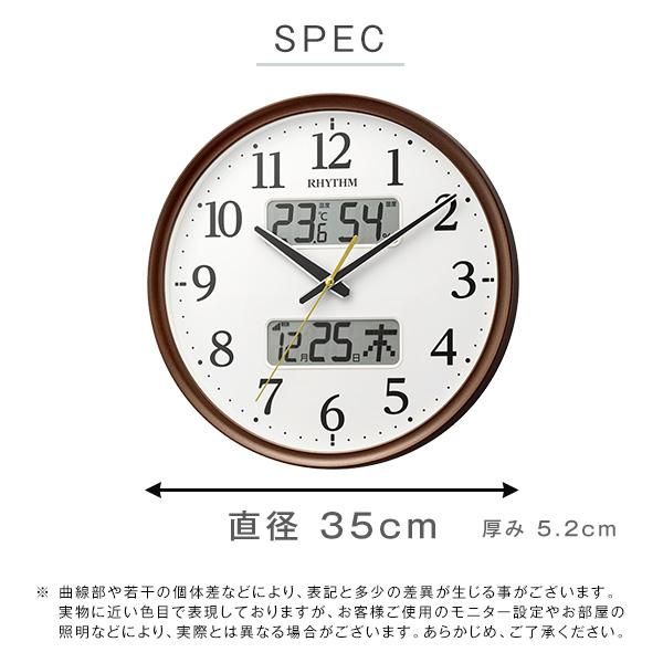 掛け時計 電波時計 温度湿度計・カレンダー表示 ブラウン[03]｜honkeya｜02